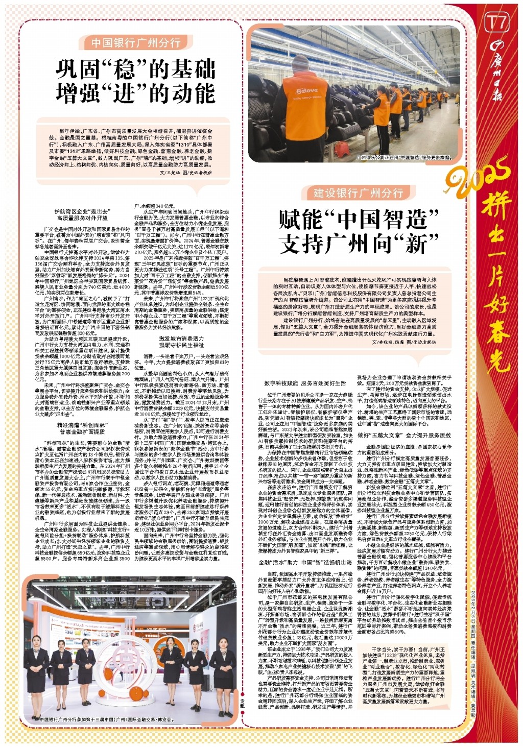 练场