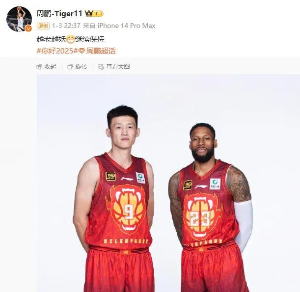 财务制约