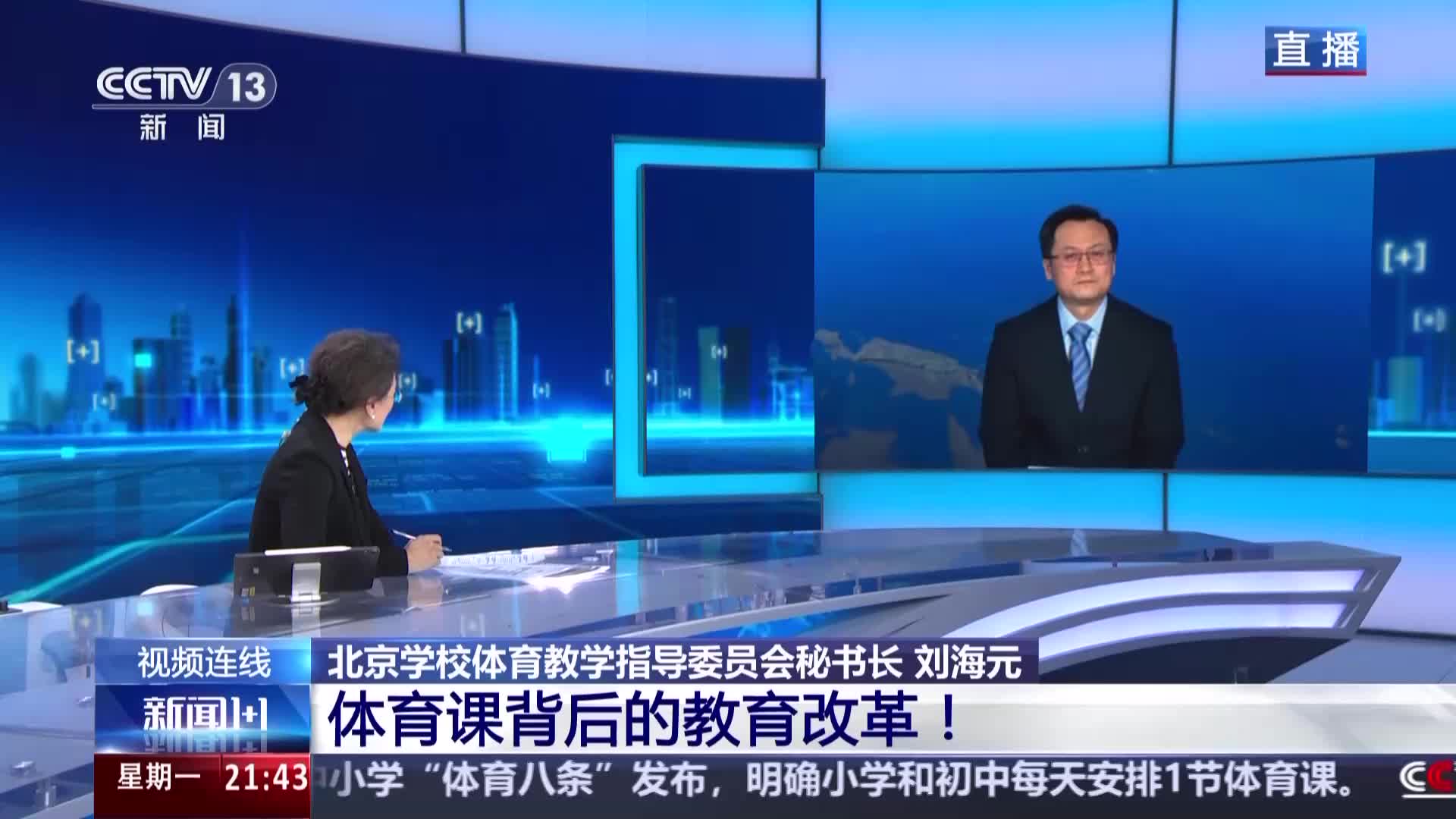 為世界杯冠