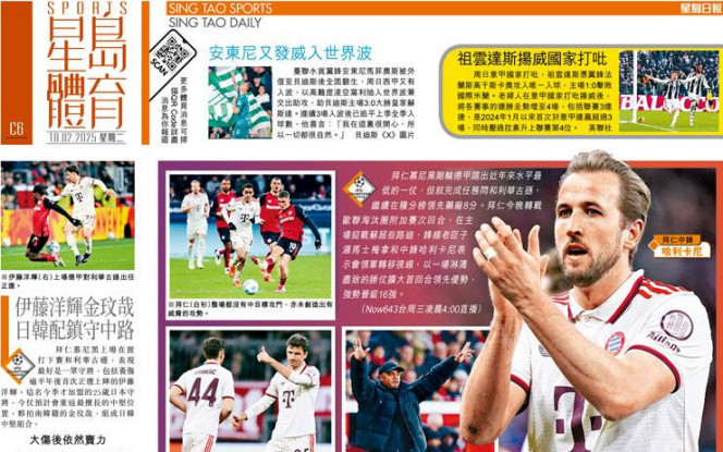 勇挫艾斯坦
