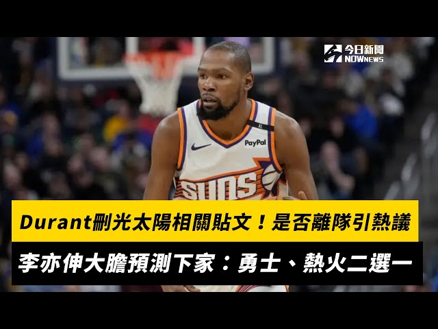 至比他在赛