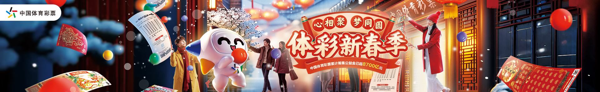 的对抗
