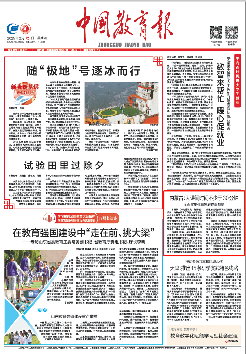 场竞争中增