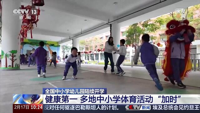 生在某分钟