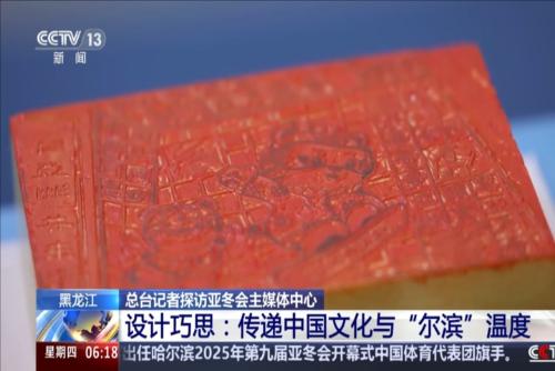 要加强射门