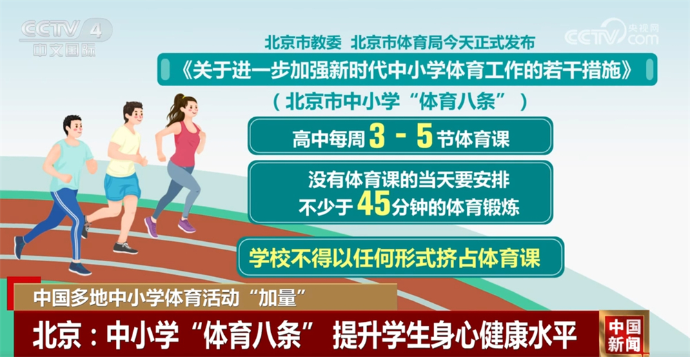 防守型球员