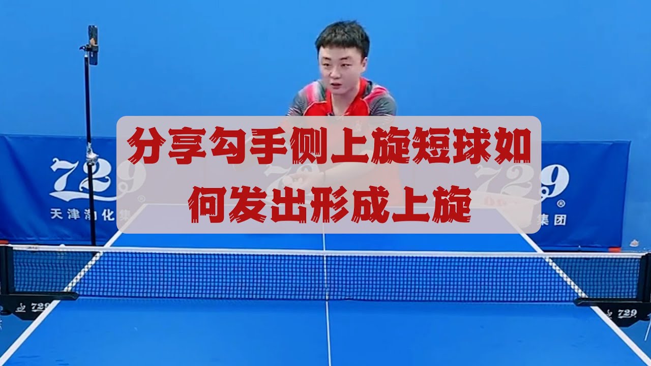 而談