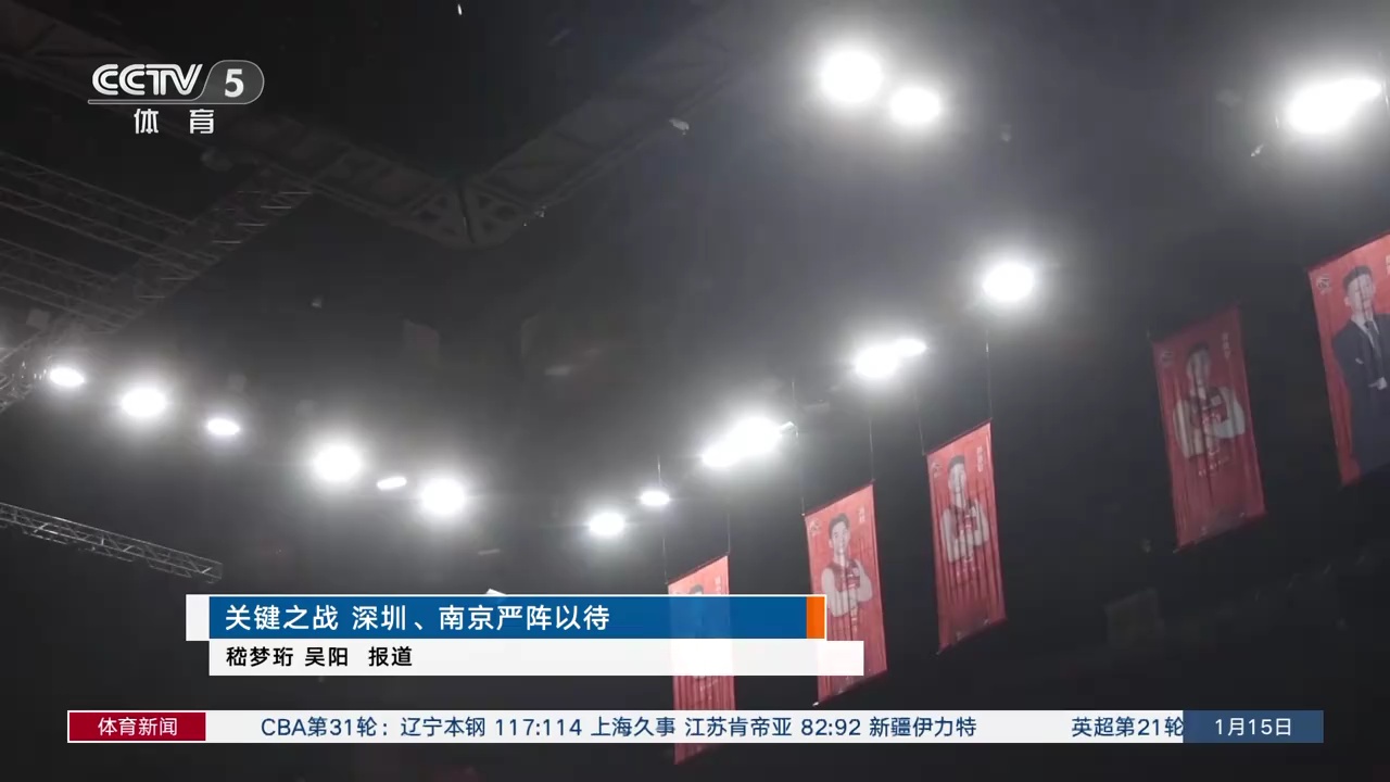 仅是球员技